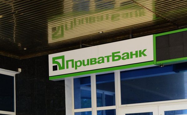 ПриватБанкприостановил работу в Донецкой и Луганской областях ПриватБанкприостановил работу в Донецкой и Луганской областях