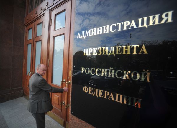 Здание администрации президента России на Старой площади Здание администрации президента России на Старой площади