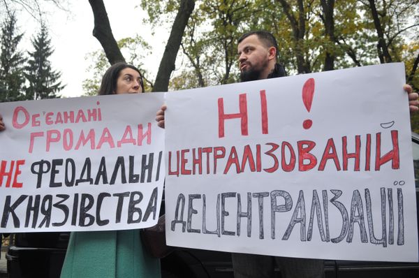 Акция в поддержку реформ по децентрализации власти во Львове