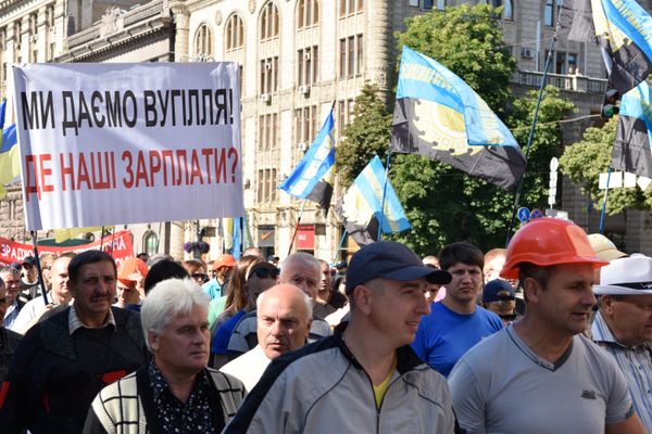 Акция протеста шахтёров в Киеве Акция протеста шахтёров в Киеве