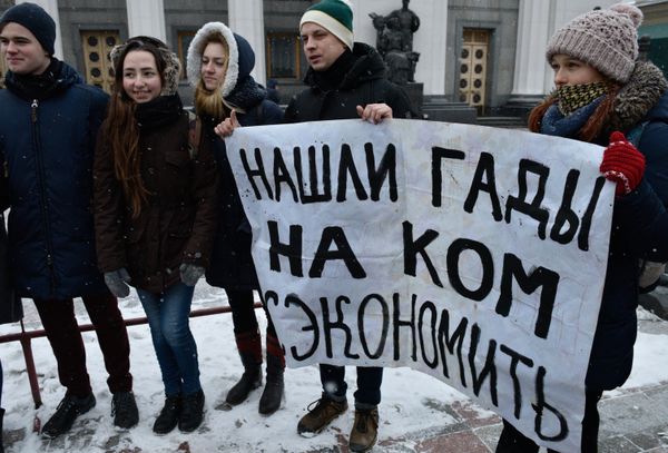Акция протеста студентов в Киеве Акция протеста студентов в Киеве