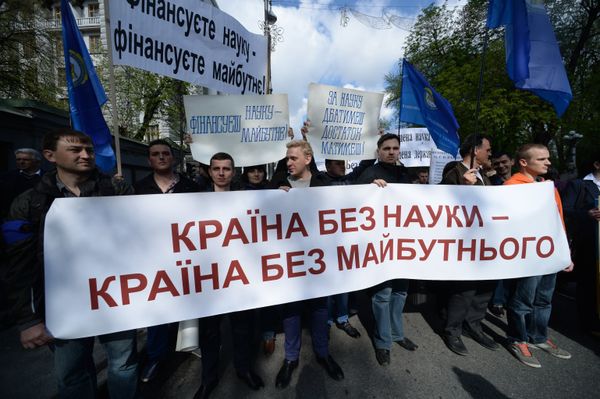 Акция протеста украинских ученых в Киеве Акция протеста украинских ученых в Киеве