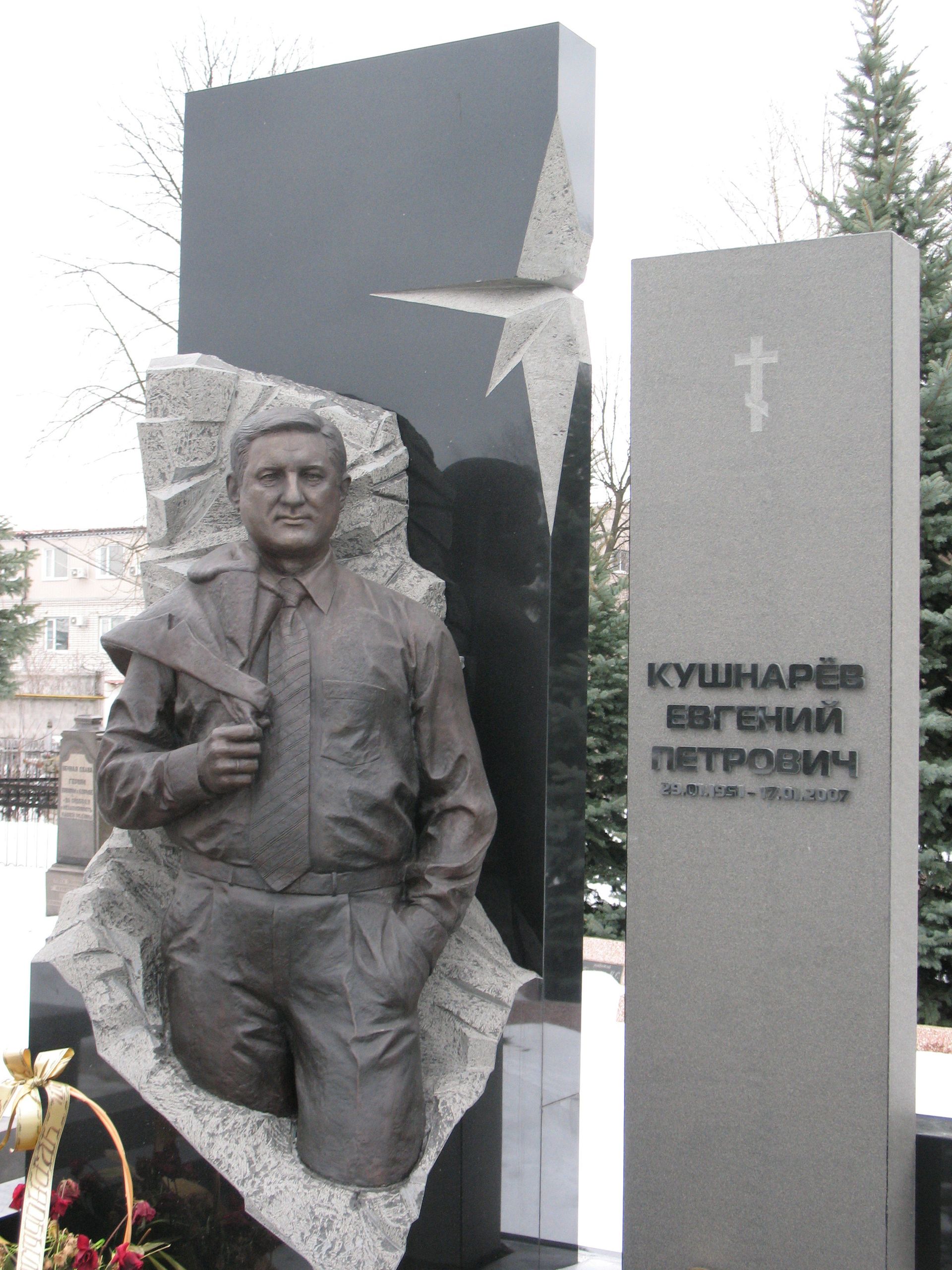   - РИА Новости, 1920, 17.01.2017