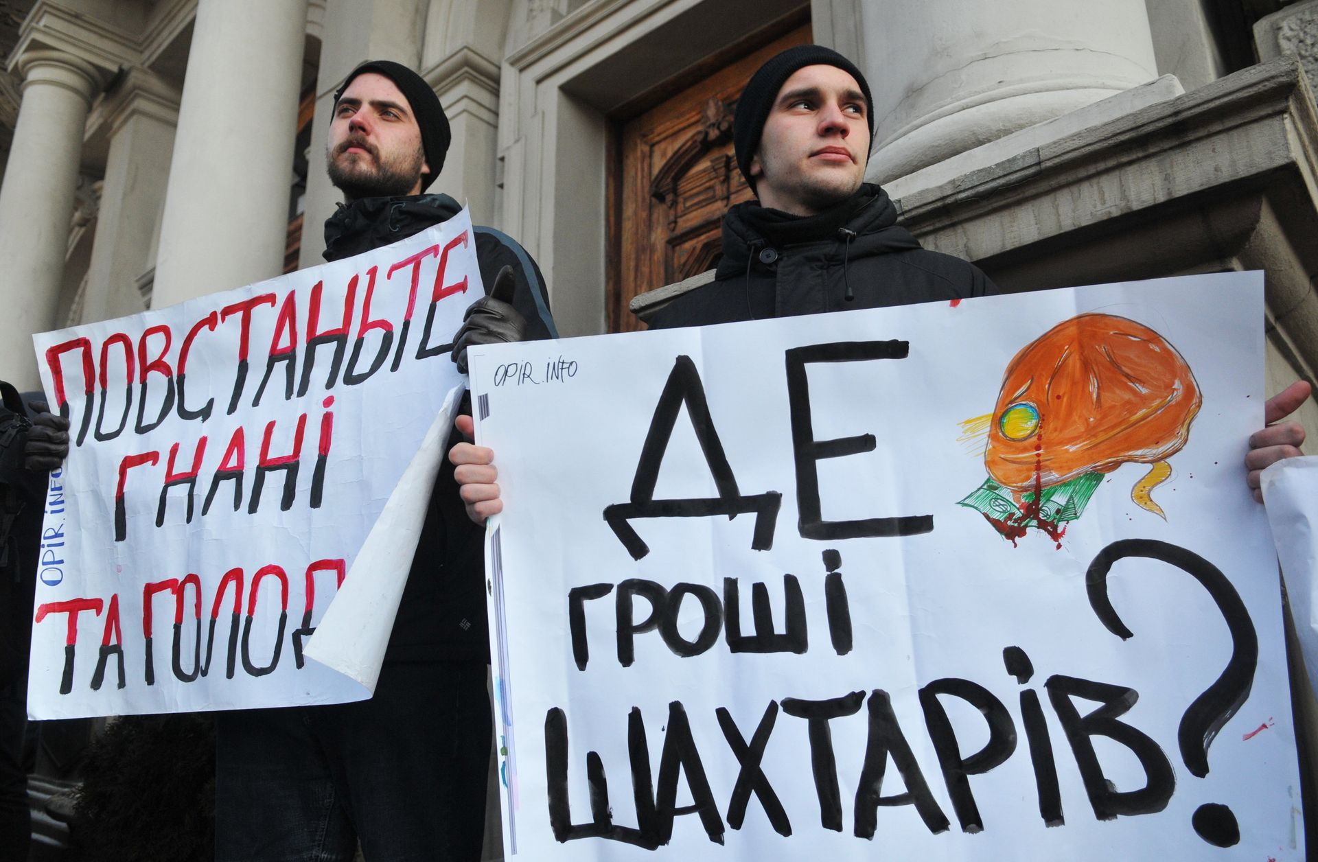 Акция протеста шахтеров во Львове - РИА Новости, 1920, 03.12.2021