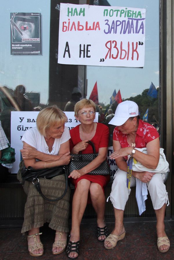 Продолжается акция против закона о статусе русского языка в Киеве
