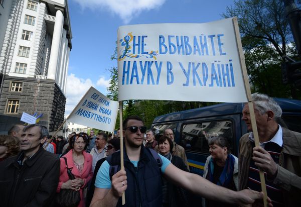 Акция протеста украинских ученых в Киеве