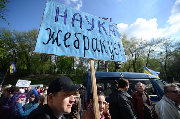 Акция протеста украинских ученых в Киеве