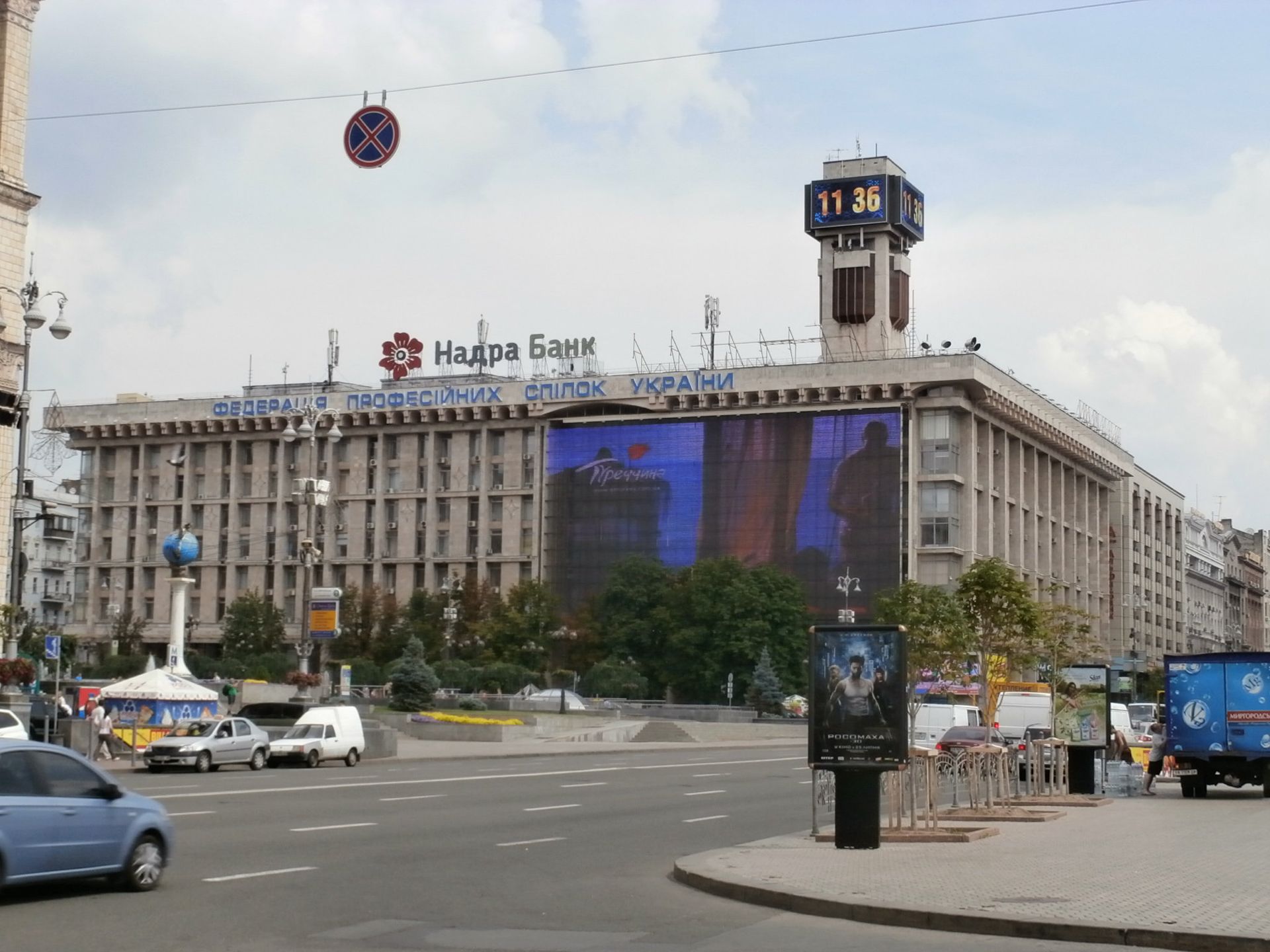   - РИА Новости, 1920, 12.03.2021