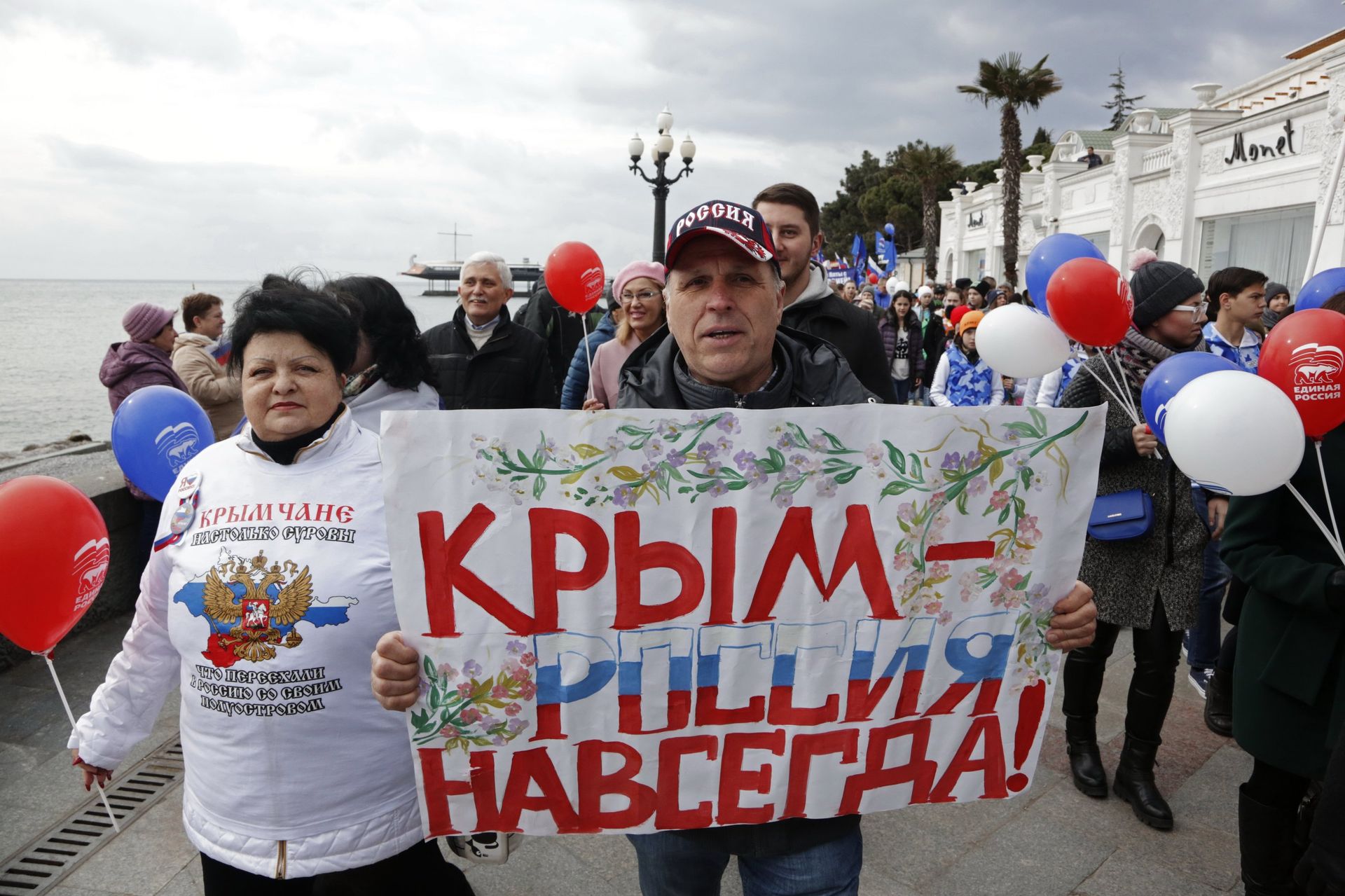 Празднование Дня воссоединения Крыма с Россией Празднование Дня воссоединения Крыма с Россией - РИА Новости, 1920, 11.07.2021