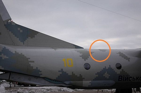 Ан-26