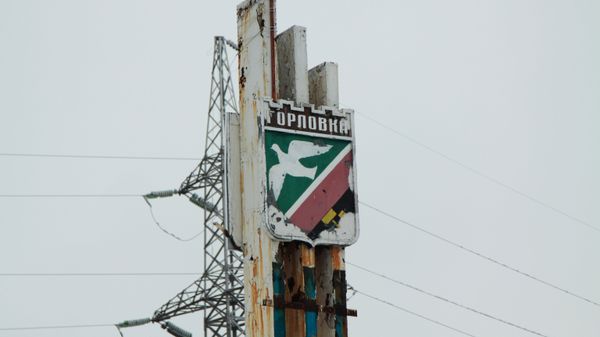 Обмен военнопленными между ДНР и Украиной в Донецкой области Обмен военнопленными между ДНР и Украиной в Донецкой области