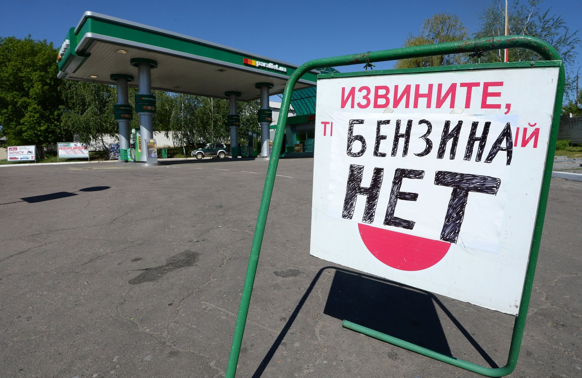 Ситуация в Славянске - РИА Новости, 1920, 18.05.2022