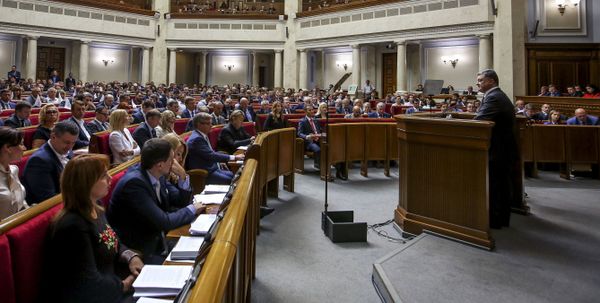 Заседание Верховной рады Украины
