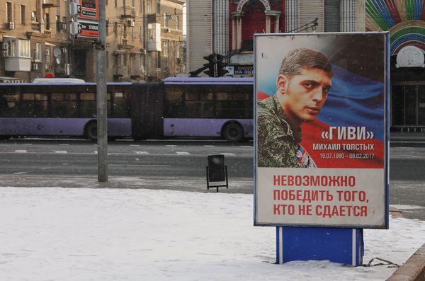 Прощание с командиром батальона Сомали М. Толстых (Гиви) в Донецке