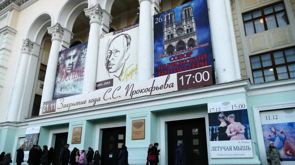 Мирная жизнь в Донецке