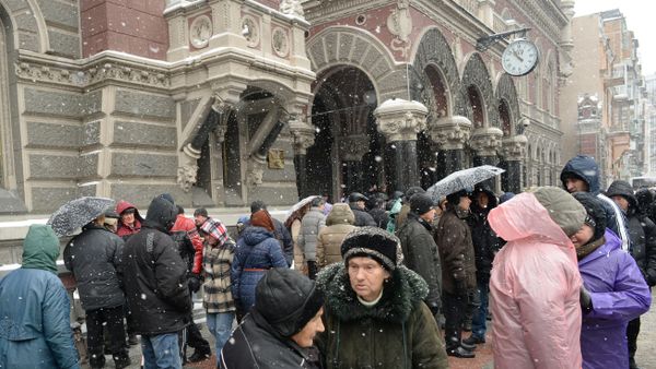 Акция протеста у здания Национального банка в Киеве