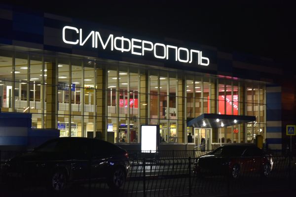 Здание аэропорта Симферополя