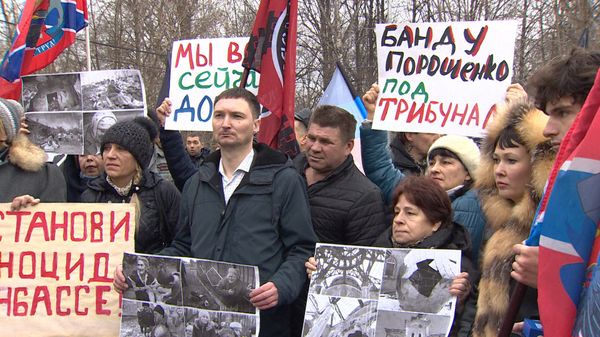 Митинг в поддержку жителей Донбасса в Москве