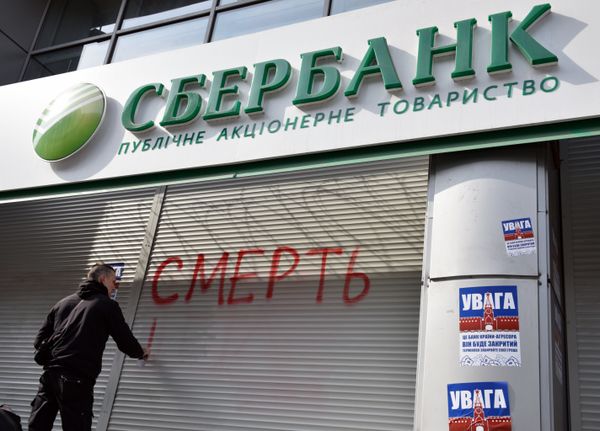 Акция украинских националистов за закрытие российских банков в Киеве