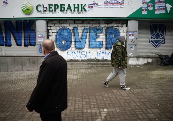 Акция украинских радикалов у здания Сбербанка в Киеве