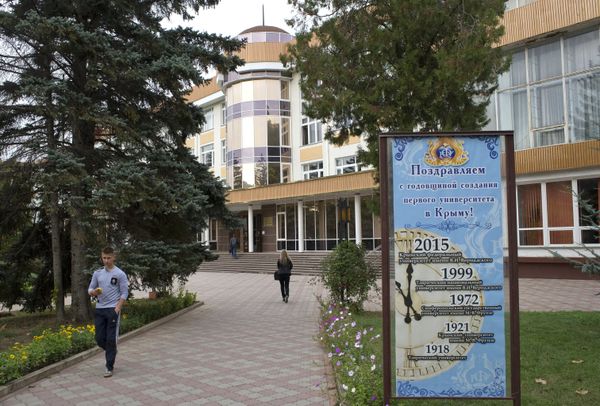 Крымский федеральный университет имени В.И.Вернадского
