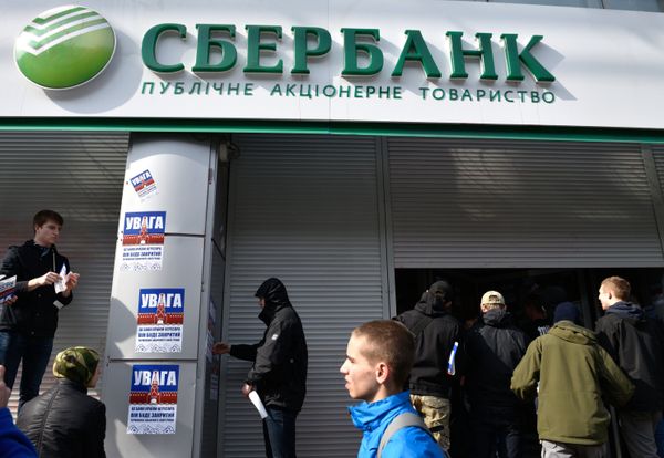 Акция украинских националистов за закрытие российских банков в Киеве Акция украинских националистов за закрытие российских банков в Киеве