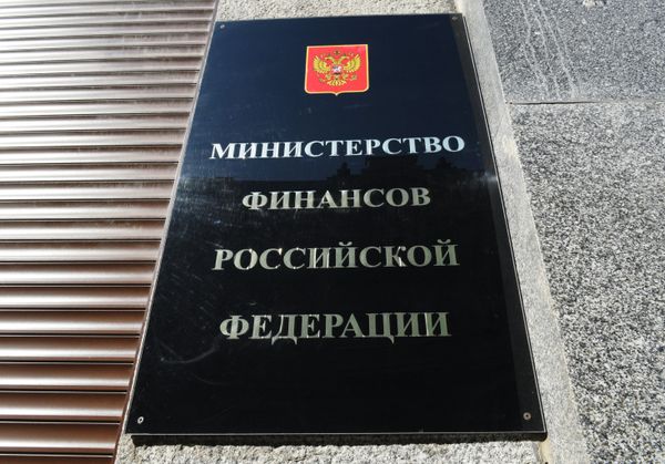 Министерство финансов РФ