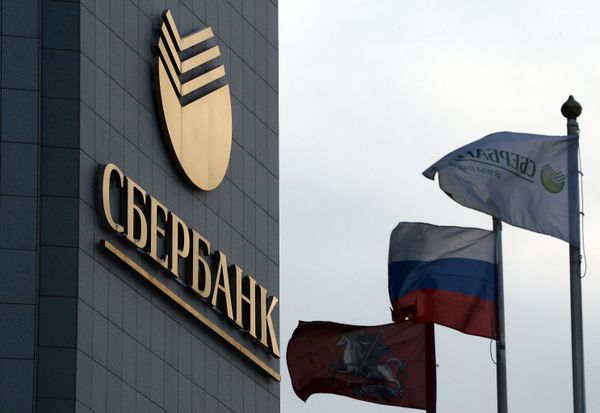 Здание Сбербанка России