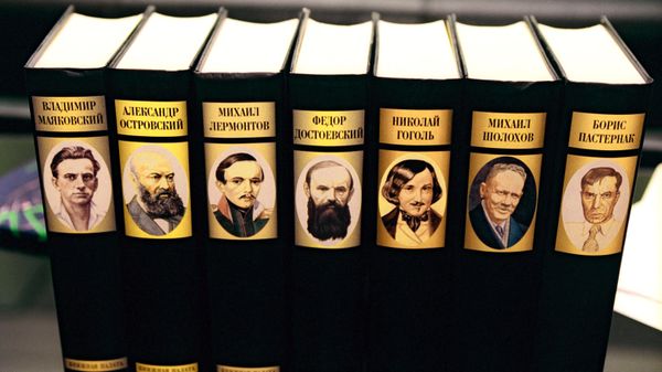 Собрание сочинений русских классиков Собрание сочинений русских классиков