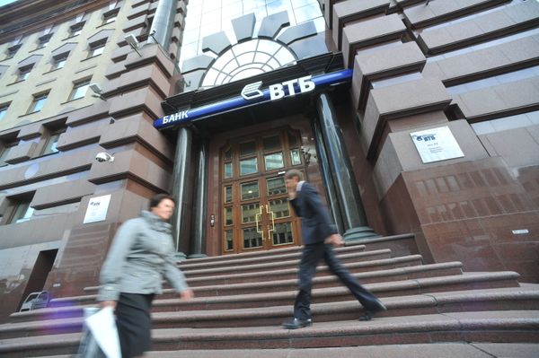 Центральный офис ВТБ в Москве
