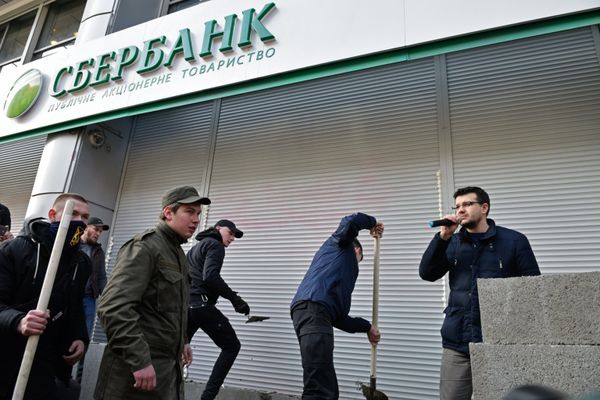 Акция радикалов у офиса дочернего предприятия Сбербанка России в Киеве