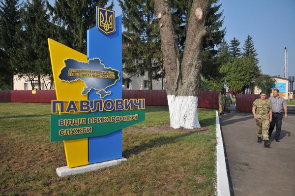 На украинско-польской границе открыли обновленный отдел пограничной службы Павловичи. На украинско-польской границе открыли обновленный отдел пограничной службы Павловичи.