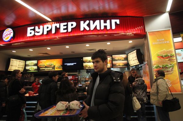 Ресторан Burger King в торговом центре Европейский