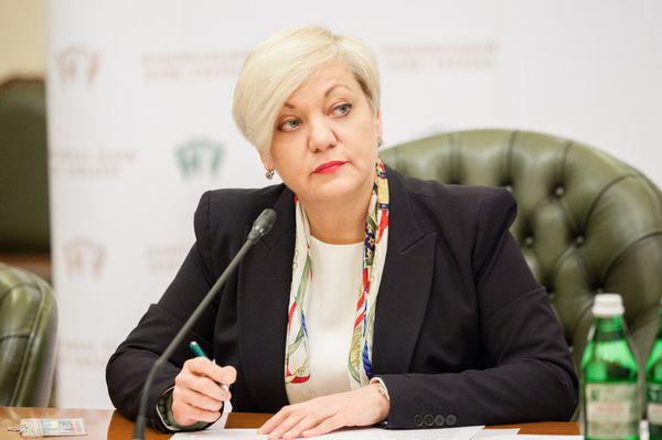Валерия Гонтарева