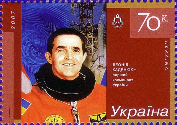 Леонид Каденюк Леонид Каденюк