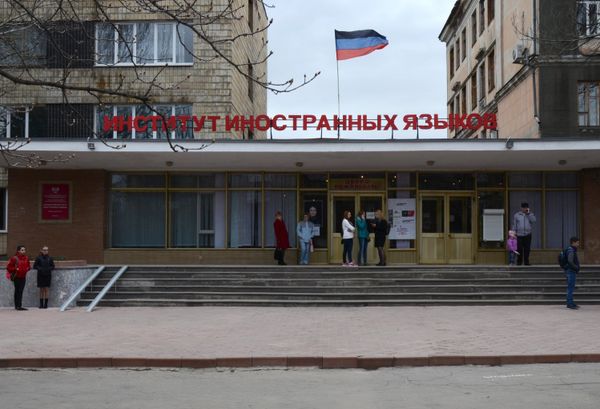 Тотальный диктант в Донецкой области