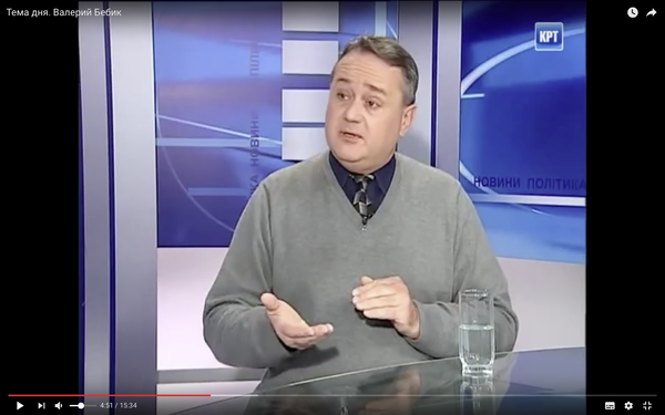 Валерий Бебик Валерий Бебик