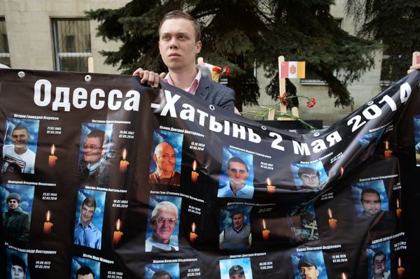 Акция памяти по погибшим в Одессе 2 мая 2014 года в Москве