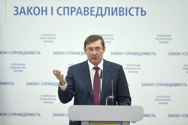 Юрий Луценко