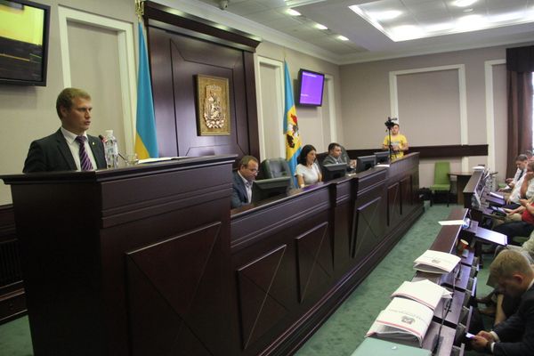 Киевская областная рада