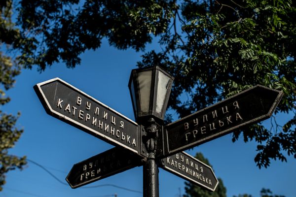Города мира. Одесса Города мира. Одесса