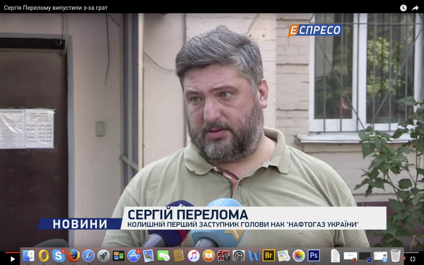 сергей перелома сергей перелома