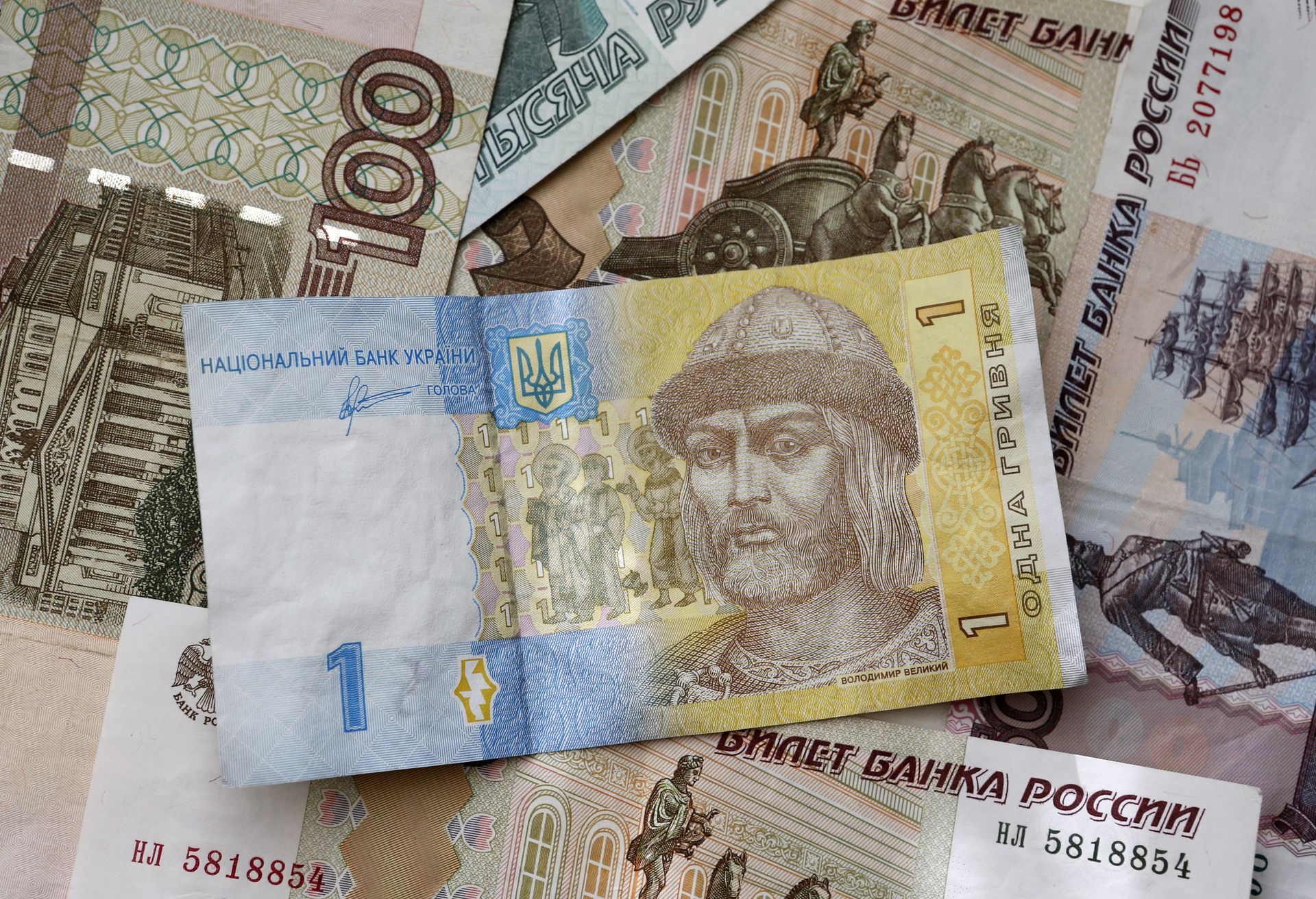 Денежные купюры и монеты России и Украины - РИА Новости, 1920, 05.07.2021
