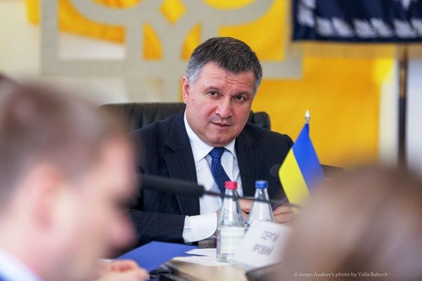 Арсен Аваков Арсен Аваков