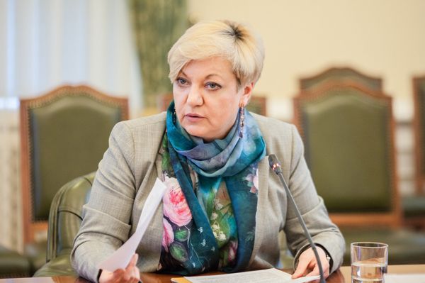 Валерия Гонтарева Валерия Гонтарева