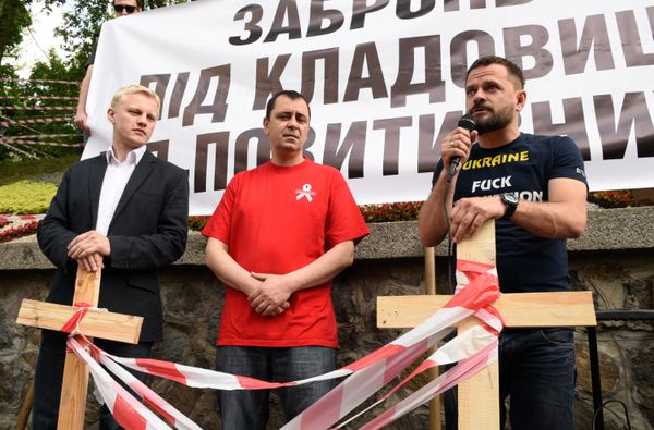 Акции протеста в Киеве