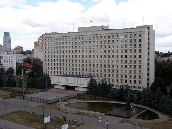 Киевская ОГА Киевская областная рада государственная администрация