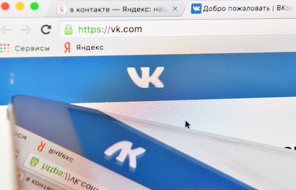 Социальная сеть Вконтакте Социальная сеть Вконтакте