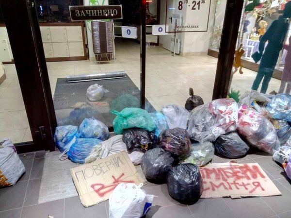 Магазин Рошен заваленный мусором во Львове в знак протеста против запрещения соцсетей ВК