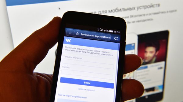 Социальная сеть Вконтакте
